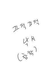 패밀리아 어라이벌