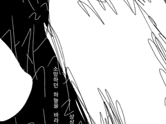 죽음의 끝엔 무엇이 있었나