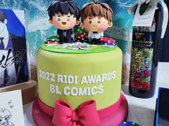 반칙 (리디북스 최애수상)