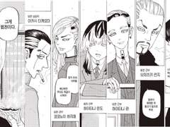 큐티 뽀쨕 비서들 이야기 11