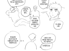 보이지 않는 사랑을 붙잡는 방법