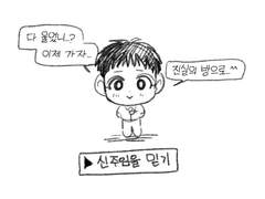 슬덩 백업 (~2023.04.09)