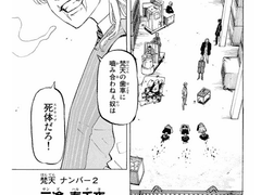 도리벤 범천 드림썰 7