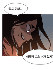 타애니(주로 어글리후드)드림