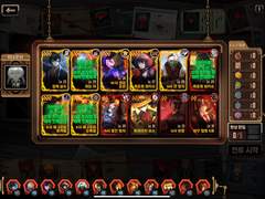 거울굴절철도 일기장