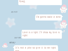 스트로베리 곰베 카톡 테마 [ios/android]