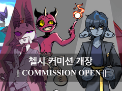 Any Specie Commission