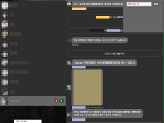 아보카도 에디션 ㅡ 채팅(DM) / 타임라인 게시판스킨 배포