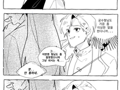 [백사부] 백수룡표 미남계