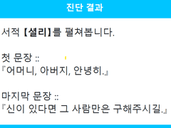 [셜리 오로라] OPEN BOOK