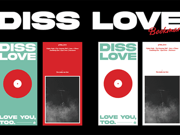 디스러브 책갈피