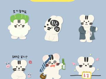 [굿노트] 직장인(?) 곰랑이 일주일 | 기간한정 무료공유