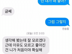 에스아이에스 썰백업 7