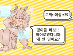 (동결)전집커 프로필