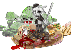 관운장 음식커미션