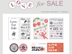 백만원의 로맨스 비공식 굿즈