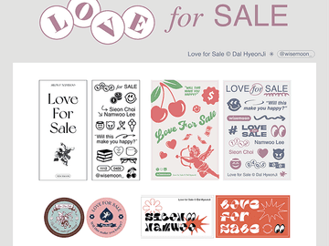 백만원의 로맨스 비공식 굿즈