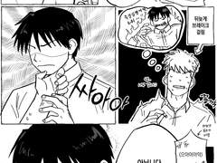 [하보로이] 롤 반전