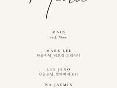 손님들, 왜 이러세요;+