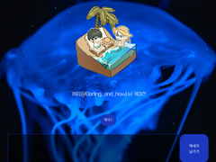 [아보카도 에디션] 웹박수 스킨+