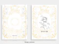 [레디메이드] 장미의 이름 (182)