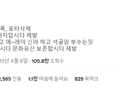 임시저장글을 공개로 돌렸습니다.