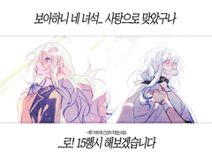 [X] 보아하니 네 녀석... 사탕으로 맞았구나