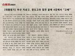 narcissus, vetiver .3