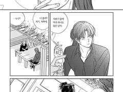 [당보청명] 법의학자 X 퇴마사