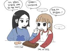 밍릿 낙서 모음 1