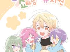 원더랜즈x쇼타임 유치원 - 샘플