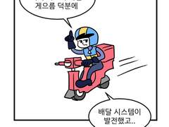 [이크에크] 편리함의 원동력