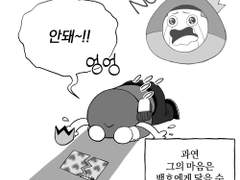 밤 나라 왕자 정우성의 프러포즈 대작전2