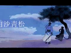 청송 관련 그림 모음