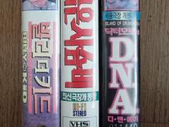 빌리더키드/붉은 사슴비VHS 구했..|ω･)و✧