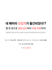 출간 타입 샘플