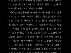 체인소맨 마키마 HL 드림 커미션