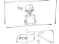 작심삼월 12주차 [윤종조걸] 인감딸감