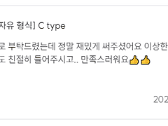 GL 1차_자캐 드림_썰