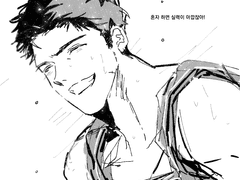 대만태섭 미츠료