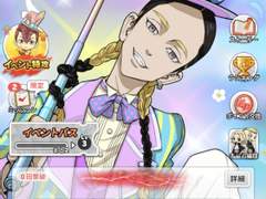 파즈리베 이스터 이벤트 스토리 번역