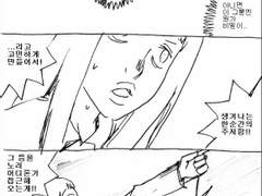 카스텔라 레시피 47화