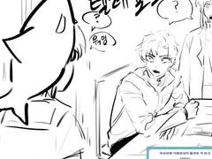 미수반×오리지널 크로스 오버