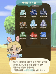 정한이네 카니발폰트샵
