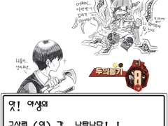 림버스 컴퍼니 그림 모음zip.1