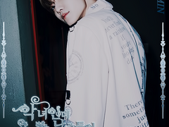 악녀인데 남주들이 집착한다 2