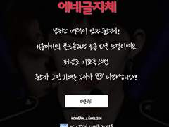 에네글자체 (세븐틴 에스쿱스 폰트)