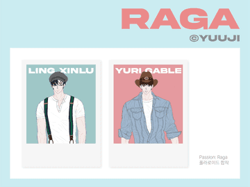 패션 라가 폴라로이드 합작