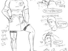 수상하게 매출이 높은 축제주점