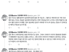 [프로메어 감상 썰 백업(16) - 개그/시리어스